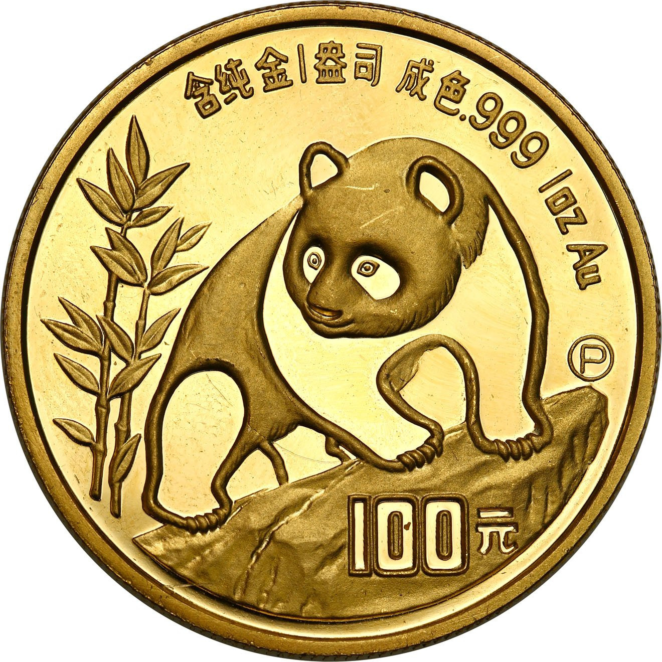 Chiny. 100 Yuan 1990 Panda - 1 uncja złota